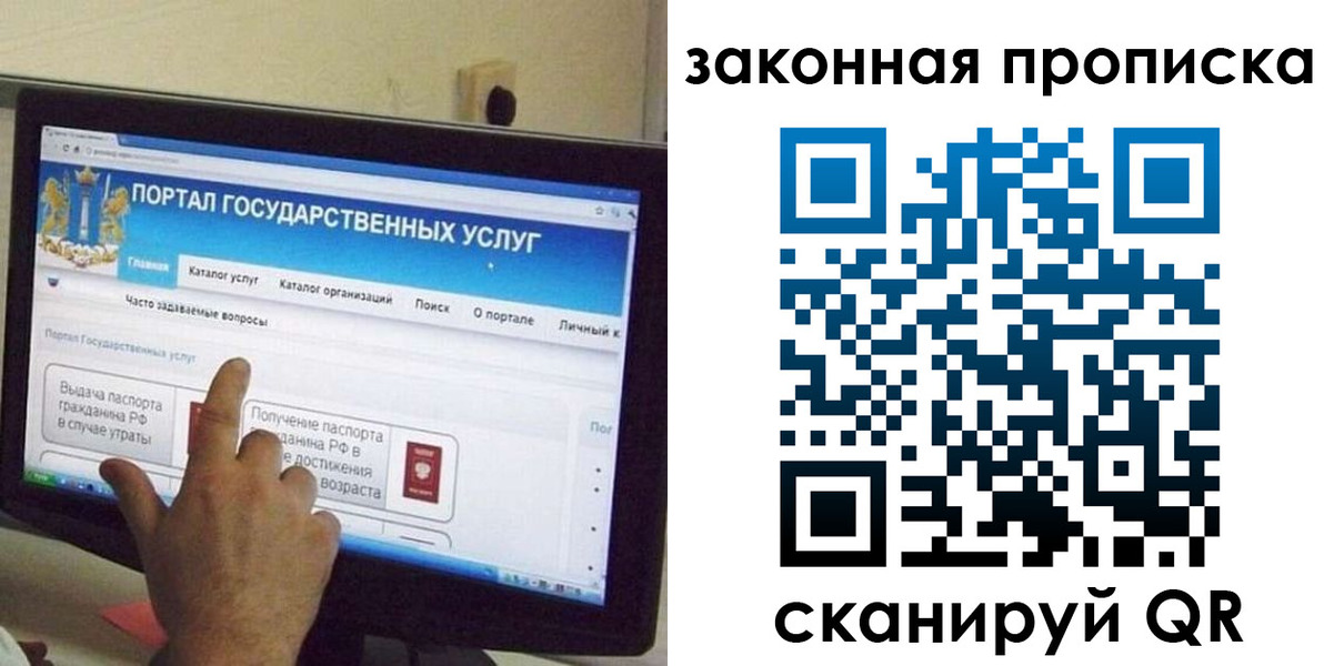 прописка иностранных граждан в Новом Уренгое