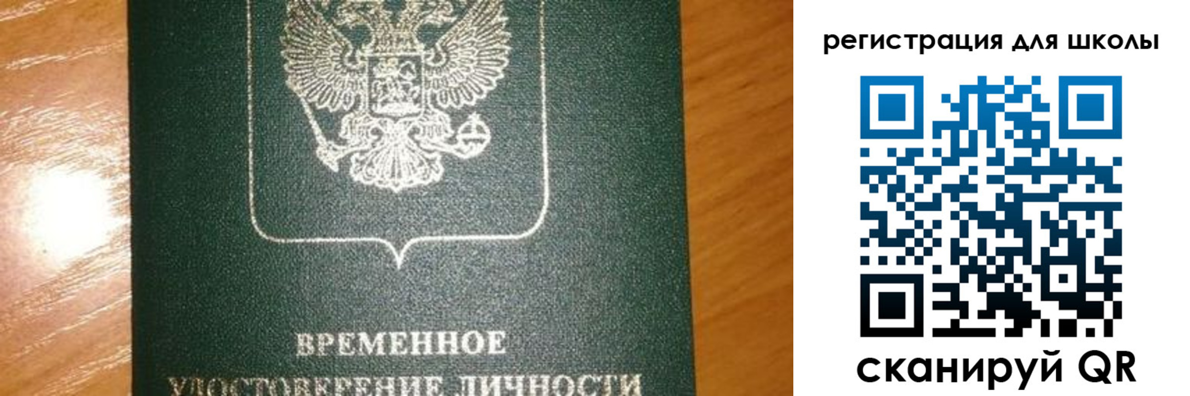 прописка иностранных граждан в Новом Уренгое